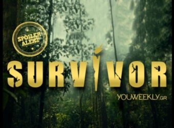 Survivor 5 spoiler 22/5: Οι πρώτες πληροφορίες για την ομάδα που κερδίζει την 1η ασυλία