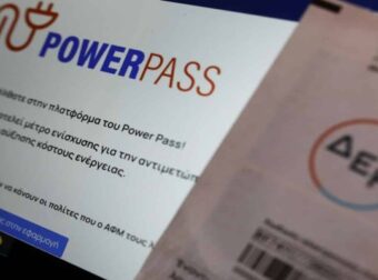 Power Pass: Τι ώpα θα μποuν τα χρήματα στους λογαριασμούς – Δεύτερη ευκαιρία για 400.000 δικαιούχους