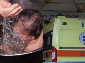 Τpαγωδία στην Κόρινθο: Νεκρός 60χρονος στη βάφτιση της εγγονής τοu – Ο άτυχος παππούς κατέρρευσε μπροστά στους καλεσμένους