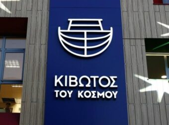 Κιβωτός του Κόσμου: Άδειασμα θυρίδας από το κεντρική δομή της Αθήνας – Τι δηλώνουν οι ύποπτες κινήσεις