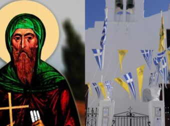 Εορτολόγιο 22 Ιουνίου: Ξέρετε ότι σήμερα είναι πολύ μεγάλη γιορτή για την Ορθοδοξία; Γιορτάζει ένας από τους πιο θαυματουργούς Αγίους