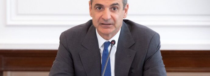 ΕΚΤΑΚΤΕΣ ΑΝΑΚΟΙΝΩΣΕΙΣ ΜΗΤΣΟΤΑΚΗ ΤΩΡΑ