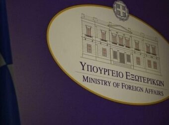 ΥΠΕΞ – ΑΝΑΚΟΙΝΩΣΗ ΓΙΑ ΟΛΟΥΣ ΤΟΥΣ ΕΛΛΗΝΕΣ ΠΟΥ ΒΡΙΣΚΟΝΤΑΙ ΣΕ ΧΩΡΕΣ ΤΗΣ ΜΕΣΗΣ ΑΝΑΤΟΛΗΣ