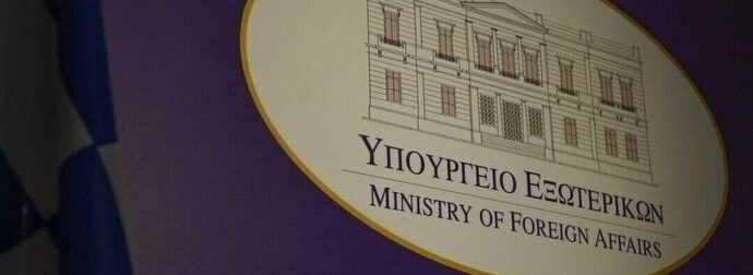 ΥΠΕΞ – ΑΝΑΚΟΙΝΩΣΗ ΓΙΑ ΟΛΟΥΣ ΤΟΥΣ ΕΛΛΗΝΕΣ ΠΟΥ ΒΡΙΣΚΟΝΤΑΙ ΣΕ ΧΩΡΕΣ ΤΗΣ ΜΕΣΗΣ ΑΝΑΤΟΛΗΣ