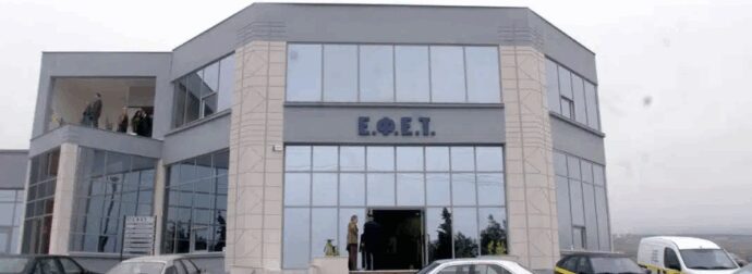 ΕΦΕΤ: Ανακαλείται γλαύκος φέτα κατεψυγμένος