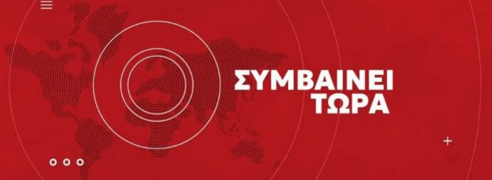 Σούδα: Αυτός είναι ο άντρας που συνελήφθη για κατασκοπεία – Δείτε φωτογραφία