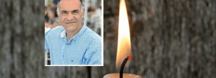 Έχασε τη μάχη ο αγαπητός γιατρός Μανώλης Φουντουλάκης από το Ηράκλειο