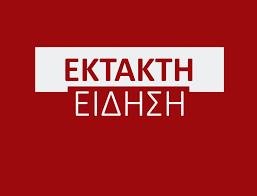 ΓΑΛΛΙΑ – 33ΧΡΟΝΗ ΕΚΑΨΕ ΤΟΝ ΚΑΤΑΚΟΙΤΟ ΠΑΠΠΟΥ ΤΗΣ ΖΩΝΤΑΝΟ