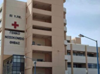 Με τραύμα στο κεφάλι το 6 μηνών βρέφος που παράτησαν στο νοσοκομείο της Θήβας – Αναζητούνται οι γονείς του