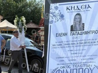 Ράγισαν καρδιές στη κηδεία της 18χρονης Ελένης που κατέρρευσε σε γυμναστήριο στη Λάρισα – Η πραγματική αιτία θανάτου της