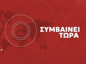Μεγάλος σεισμός 7,2 Ρίχτερ