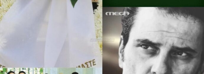 Όλοι παρατήρησαν το στεφάνι του «Παρά 5» και δάκρυσαν: Το στεφάνι στην κηδεία του Γεράσιμου Μιχελή που ράγισε καρδιές