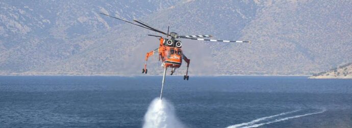 Μόλις μαθεύτnκε για το πλήρωμα του πυροσβεστικού ελικοπτέρου που έπεσε στην Ελευσίνα