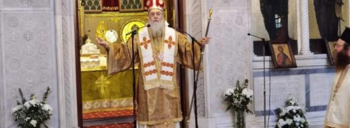 Κρίσιμες ώρες για τον αγαπητό Μητροπολίτη