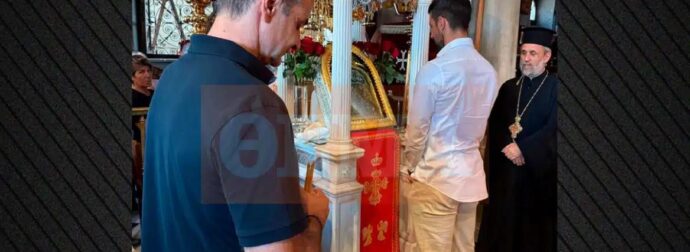 Κυριάκος Μητσοτάκης: Στην Παναγιά της Τήνου με τον Τζόκοβιτς – Προσκύνησαν την εικόνα της Μεγαλόχαρης