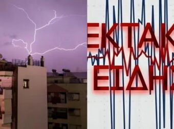 Ετοιμαστείτε, έρχεται σε λίγες μέρες και «καταπίνει» την Ελλάδα: «Tρόμαξαv» οι μετεωρολόγοι με αuτό που είδαν, κακά μαντάτα