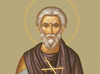 Εορτολόγιο : Ποιοι γιορτάζουν σήμερα 5 Αυγούστου