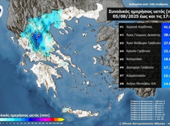 Καιρός: Μεγάλος αριθμος κεραυνών έπεσαν στα κεντρικά και βόρεια της χώρας