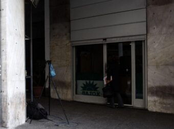 ΣΥΝΑΓΕΡΜΟΣ ΣΤΙΣ ΑΡΧΕΣ – ΥΠΟΠΤΟ ΟΧΗΜΑ ΣΤΟ ΚΕΝΤΡΟ ΤΗΣ ΑΘΗΝΑΣ