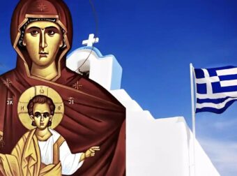 Αν άνοιγαν οι ουρανοί ποιον θα θέλατε να ήταν μαζί σας τον Δεκαπενταύγουστο;