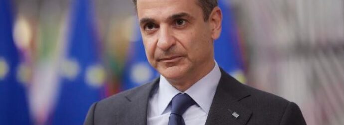 Μόλις μαθεύτηκε για Μητσοτάκη
