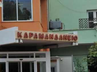 ΕΚΚΕΝΩΝΕΤΑΙ ΚΑΙ ΔΕΥΤΕΡΟ ΝΟΣΟΚΟΜΕΙΟ ΓΕΜΑΤΟ ΗΛΙΚΙΩΜΕΝΟΥΣ ΚΑΙ ΠΑΙΔΙΑ
