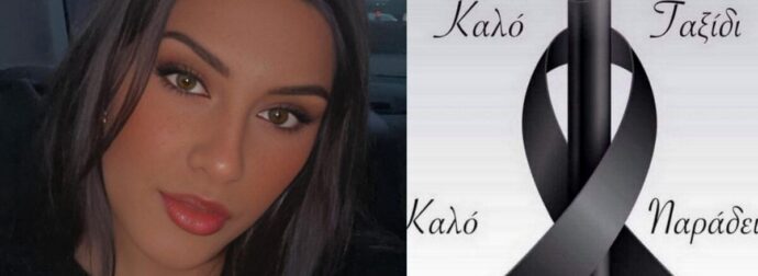 Μητέρα-ηρωίδα θυσιάστηκε για να σώσει την κόρη της δευτερόλεπτα πριν σκοτωθεί από πτώση δέντρου