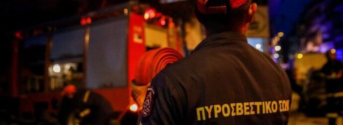 ΕΚΤΑΚΤΟ Τώρα: ΜΕΓΑΛΗ Φωτιά στο Τζάνειο