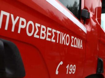 Εκτακτο: Μεγάλη Φωτιά τώρα σε πασίγνωστο μεγάλο εργοστάσιο της Αθήνας – Αυστηρή Προειδοποίηση στους κατοίκους – “Φύγετε Μακριά”