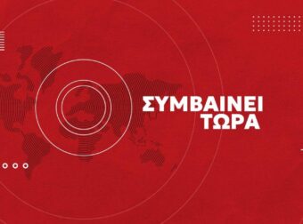 Μίλησε μέσα από το Δρομοκαΐτειο ο Γιώργος Μαζωνάκης: «Δεν πάσχω από κανένα ψυχικό νόσημα»