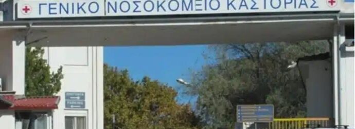 ΣΥΝΑΓΕΡΜΟΣ ΣΤΗΝ ΧΩΡΑΣ ΜΑΣ – ΔΡΑΠΕΤΕΥΣΕ ΕΠΙΚΙΝΔΥΝΟΣ ΚΡΑΤΟΥΜΕΝΟΣ