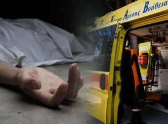 Νεκρός νέος πατέρας 3 παιδιών στις διακοπές του: Έβαλε τέλος μέσα στην μονοκατοικία τους, είχε όλη τη ζωή μπροστά του