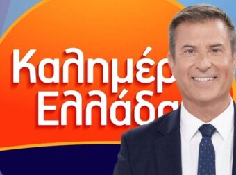 Έκπληξη από ΑΝΤ1: Ποια «κλείνει» για συμπαρουσιάστρια του Παναγιώτη Στάθη στο «Καλημέρα Ελλάδα»;