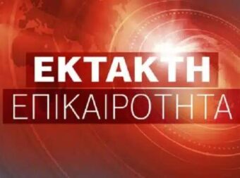 ΤΡΑΓΩΔΙΑ ΤΩΡΑ ΣΤΗ ΧΩΡΑ