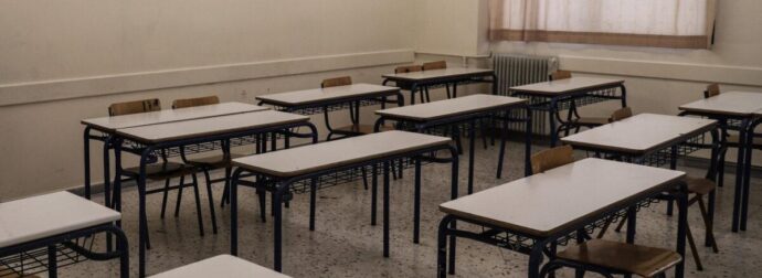 ΕΚΤΑΚΤΟ: ΚΛΕΙΝΟΥΝ ΤΑ ΣΧΟΛΕΙΑ ΛΙΓΟ ΠΡΙΝ ΑΡΧΙΣΕΙ Η ΝΕΑ ΣΧΟΛΙΚΗ ΧΡΟΝΙΑ – ΤΙ ΕΧΕΙ ΣΥΜΒΕΙ