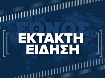 ΕΚΤΑΚΤΟ: ΠΕΘΑΝΕ Ο ΑΠΟΣΤΟΛΟΣ ΒΕΣΥΡΟΠΟΥΛΟΣ