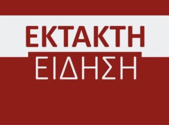 ΣOK! TPOXAIO ΓΙΑ ΓΝΩΣΤΟ ΗΘΟΠΟΙΟ: ΔIAΛYΘHKE ΤΟ ΘHPIΩΔEΣ ΤΖΙΠ ΤΟΥ