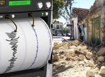 Η ΕΚΤΑΚΤΗ ΕΙΔΗΣΗ ΤΟΥ ΜΕΓΑΛΟΥ ΣΕΙΣΜΟΥ