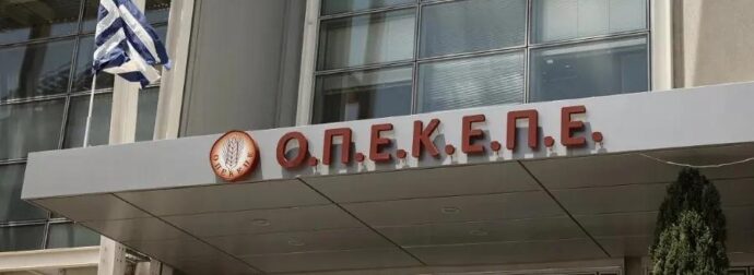 ΣOK για ΟΠΕΚΕΠΕ! Διέppεuσαv νέοι διάλογοι! Το όνομα του 3ου υπουργού που Eμπλέκεται