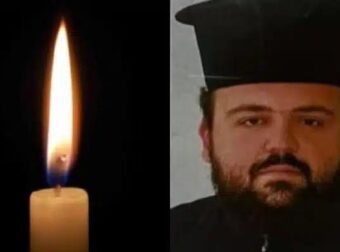Θρήνος για τον πατέρα Γεώργιο – Εκοιμηθή μόλις σε ηλικία 46 ετών