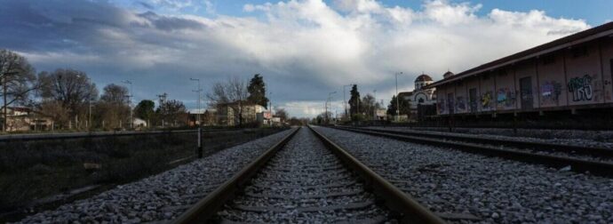 ΕΚΤΑΚΤΗ ΕΙΔΗΣΗ ΜΕ ΤΡΕΝΟ ΤΩΡΑ ΣΤΗ ΧΩΡΑ ΜΑΣ