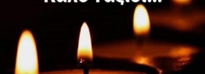 ΠΕΘΑNE ΠΑΣΙΓΝΩΣΤΟΣ ΕΛΛΗΝΑΣ ΑΘΛΗΤΗΣ – ΕΙΧΕ ΟΛΗ ΤΗ ΖΩΗ ΜΠΡΟΣΤΑ ΤΟΥ