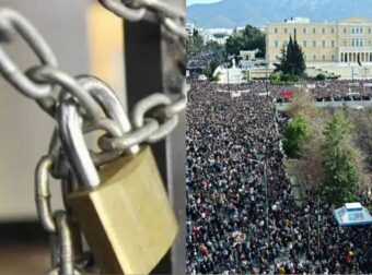 ΕΚΤΑΚΤΟ ΤΩΡΑ: ΕΡΧΕΤΑΙ ΛOYKETO ΣΕ ΟΛΗ ΤΗΝ ΕΛΛΑΔΑ