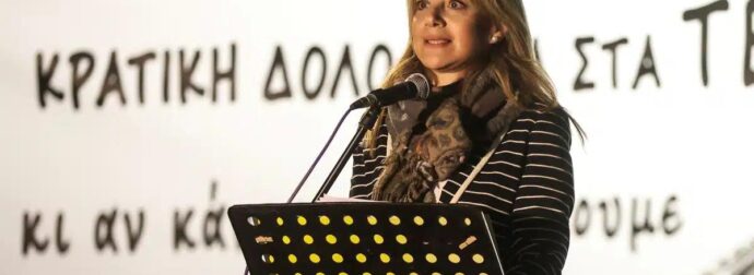 Η Καρυστιανού καλεί για συγκεντρώσεις την ώρα ομιλίας Μητσοτάκη στη ΔΕΘ – «6 Σεπτεμβρίου κατεβαίνουμε στις πλατείες!»