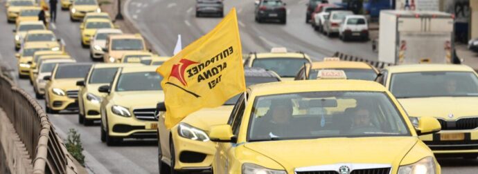 «Λουκέτο» προ των πυλών! Πότε παραλύει όλη η χώρα;