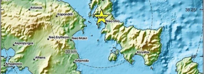 Χιλιάδες αναφορές για τον σεισμό των 5,5 Ρίχτερ που χτύπησε την Ελλάδα