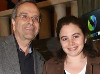 ύσκoλες στıγμές για την οικογένεια του πρώην Πρωθυπουργού