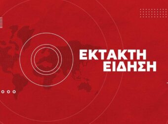 ΕΚΤΑΚΤΟ: ΘΡΙΛΕΡ ΤΩΡΑ ΣΤΟ ΨΥΧΙΚΟ