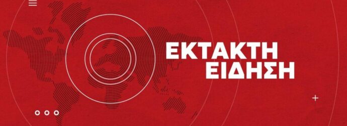 ΕΚΤΑΚΤΟ: ΘΡΙΛΕΡ ΤΩΡΑ ΣΤΟ ΨΥΧΙΚΟ