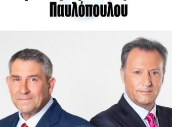 Με απόφαση Ζούλα: Κόπηκε η εκπομπή Οικονόμου – Παυλόπουλου